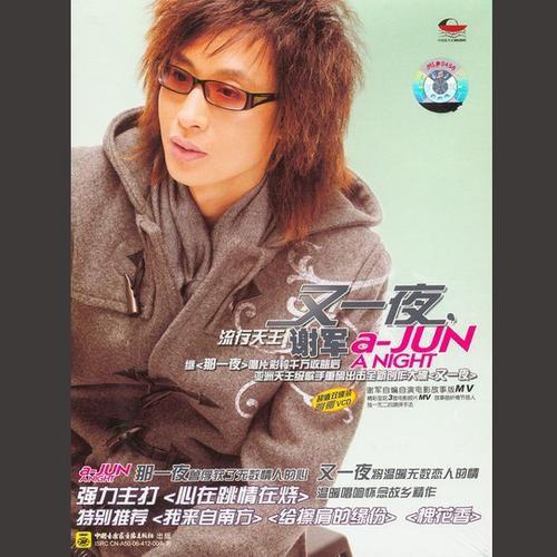song-img