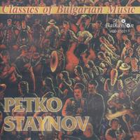 Classics of Bulgarian Music: Petko Stainov