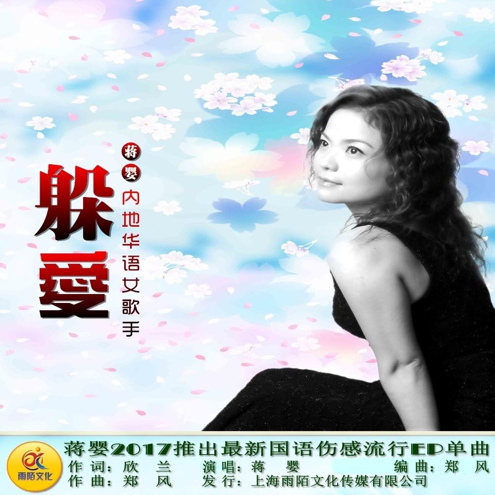 song-img