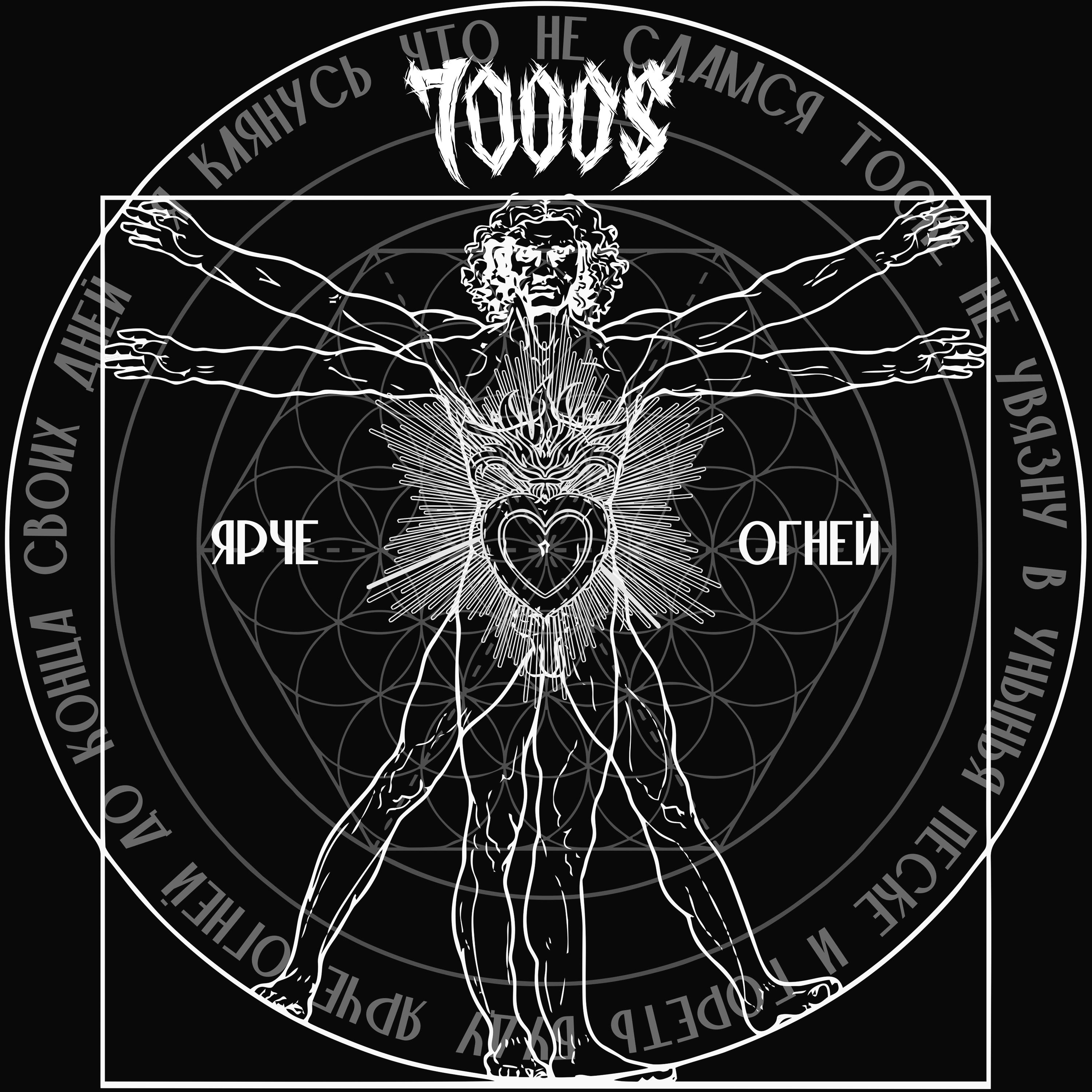 Вернись ко мне (feat. RAVDINA)