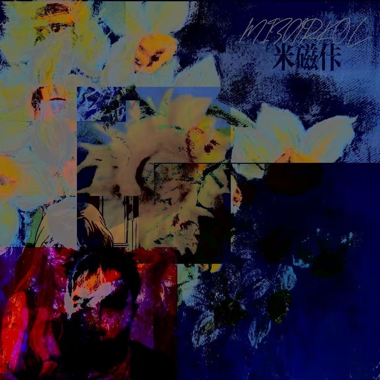 S.M（feat;saiky-e）