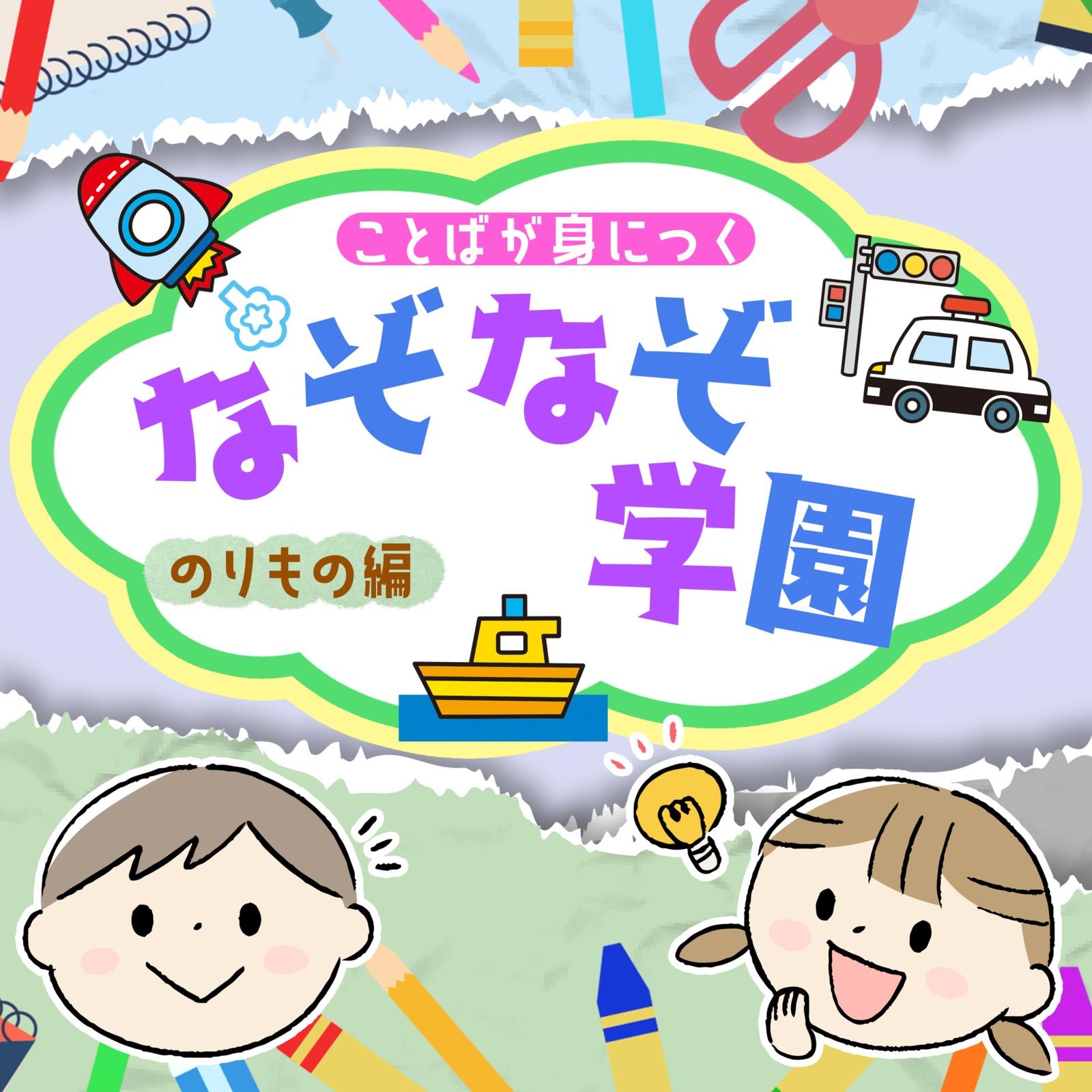 つちやじゃりをたくさんつみこむちからもちののりもの