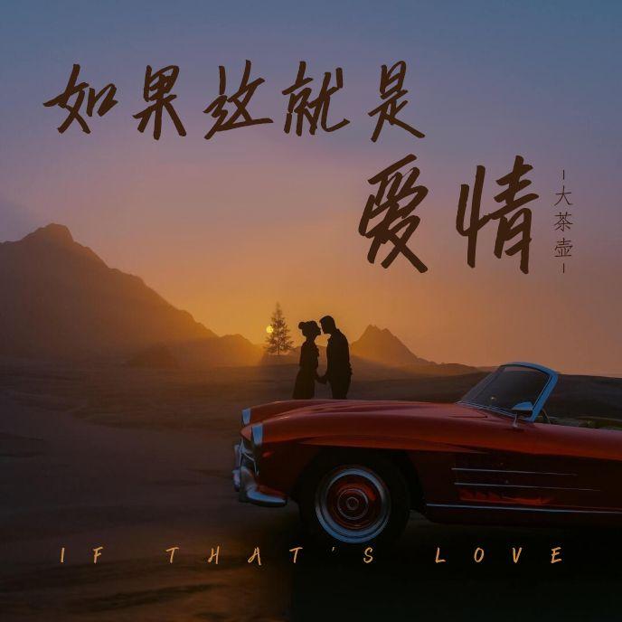 烟花与星辰（伴奏）封面
