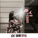 超好听