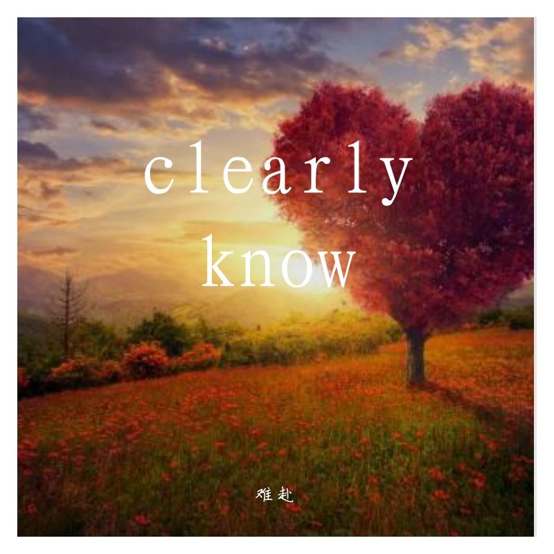 clearly know - 耗尽所有温柔封面