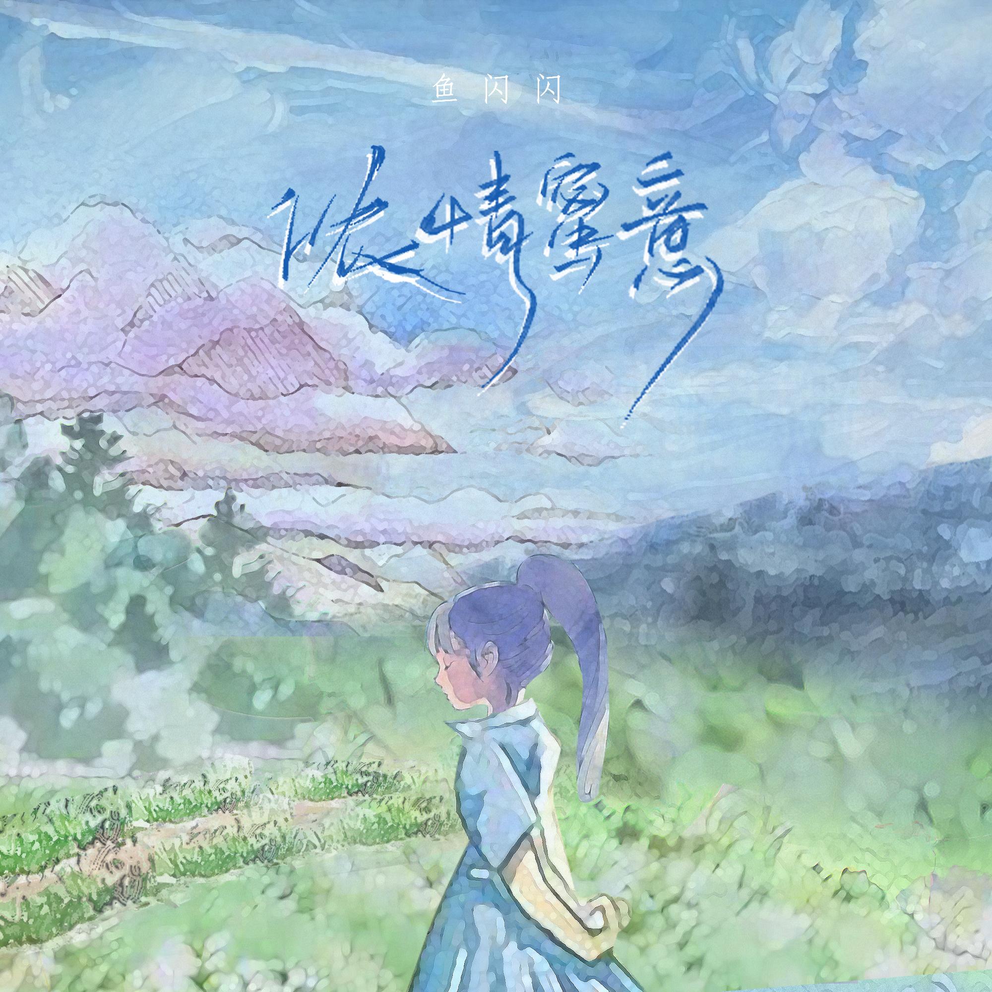 浓情蜜意封面