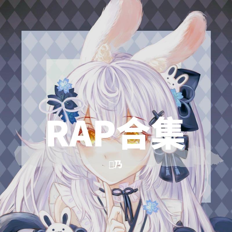阿司匹林（女声）封面
