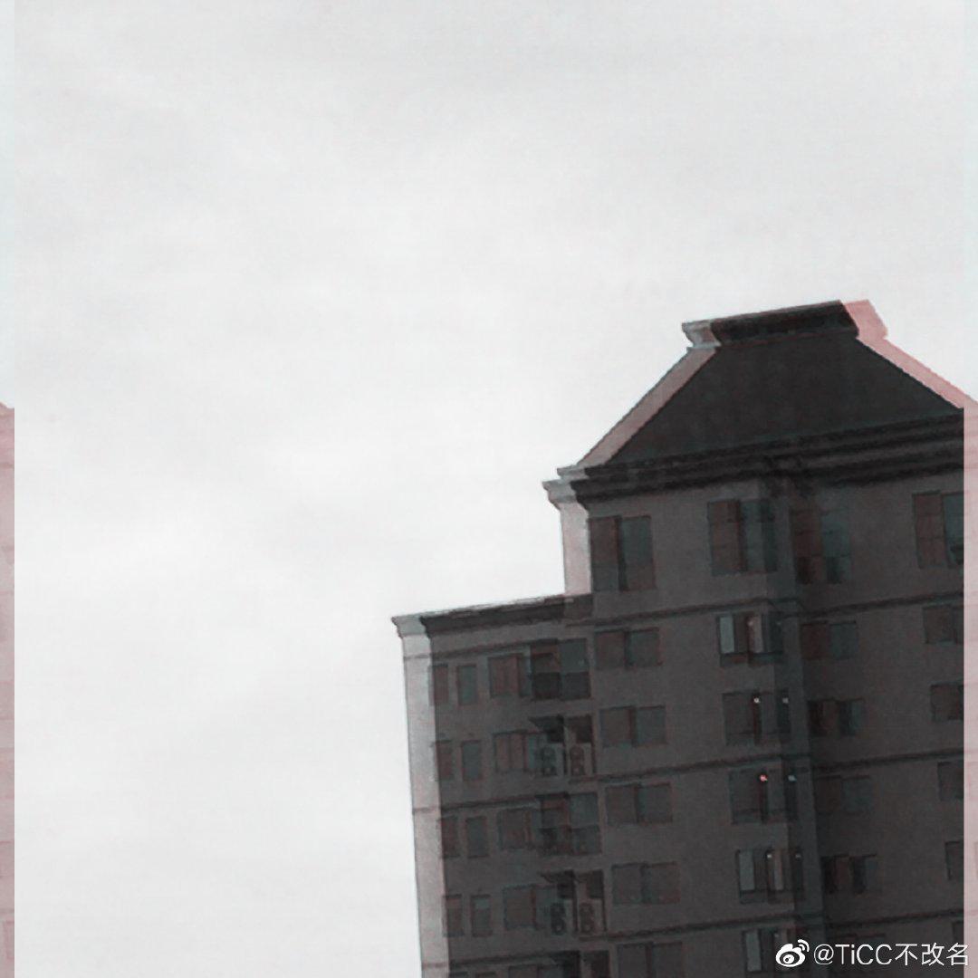 你看吧我总是呆的