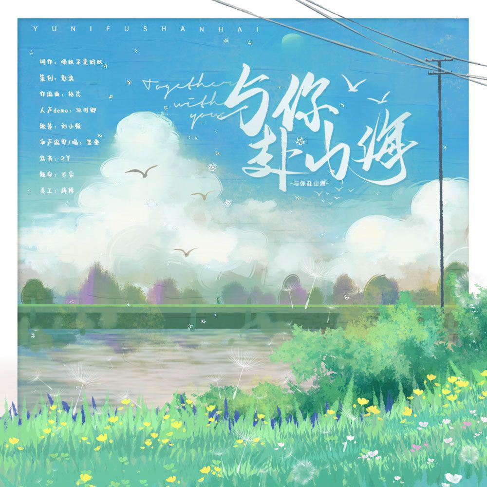 song-img