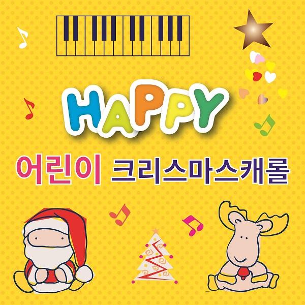창밖을 보라 - 어린이 캐롤프랜드封面