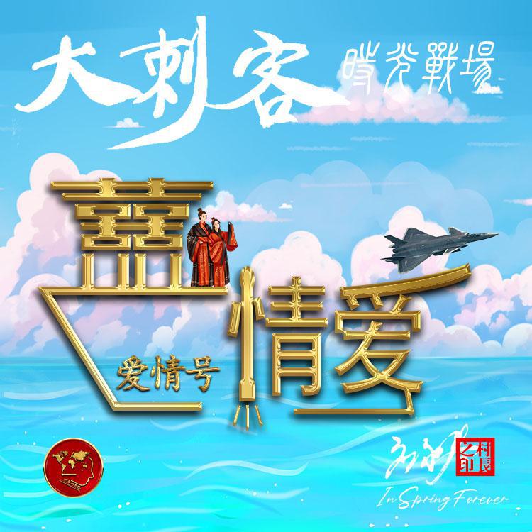 song-img