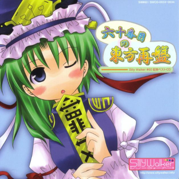 Fancy Full Moon (Lunatixx Remixx)