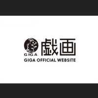 戯画资料,戯画最新歌曲,戯画MV视频,戯画音乐专辑,戯画好听的歌