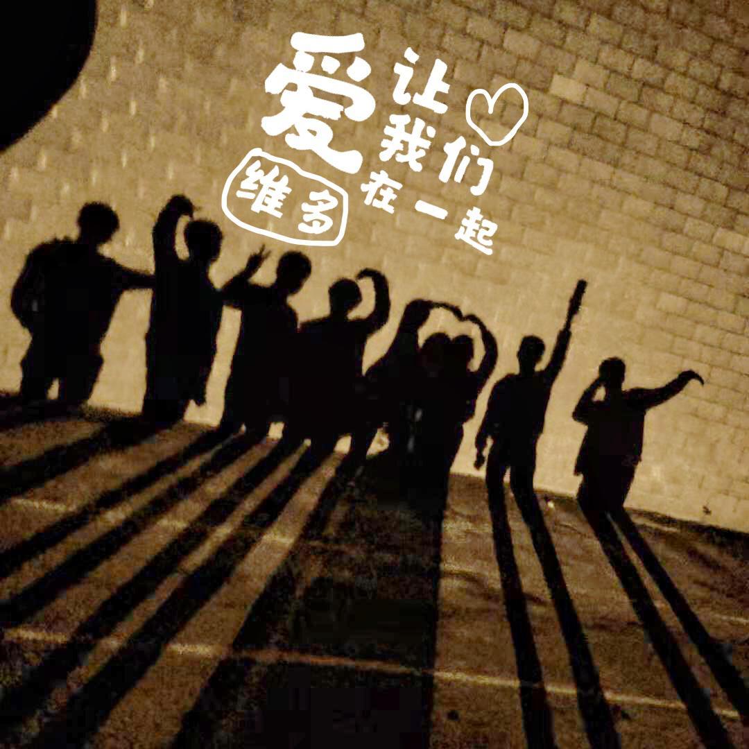 爱 让我们在一起 伴奏封面