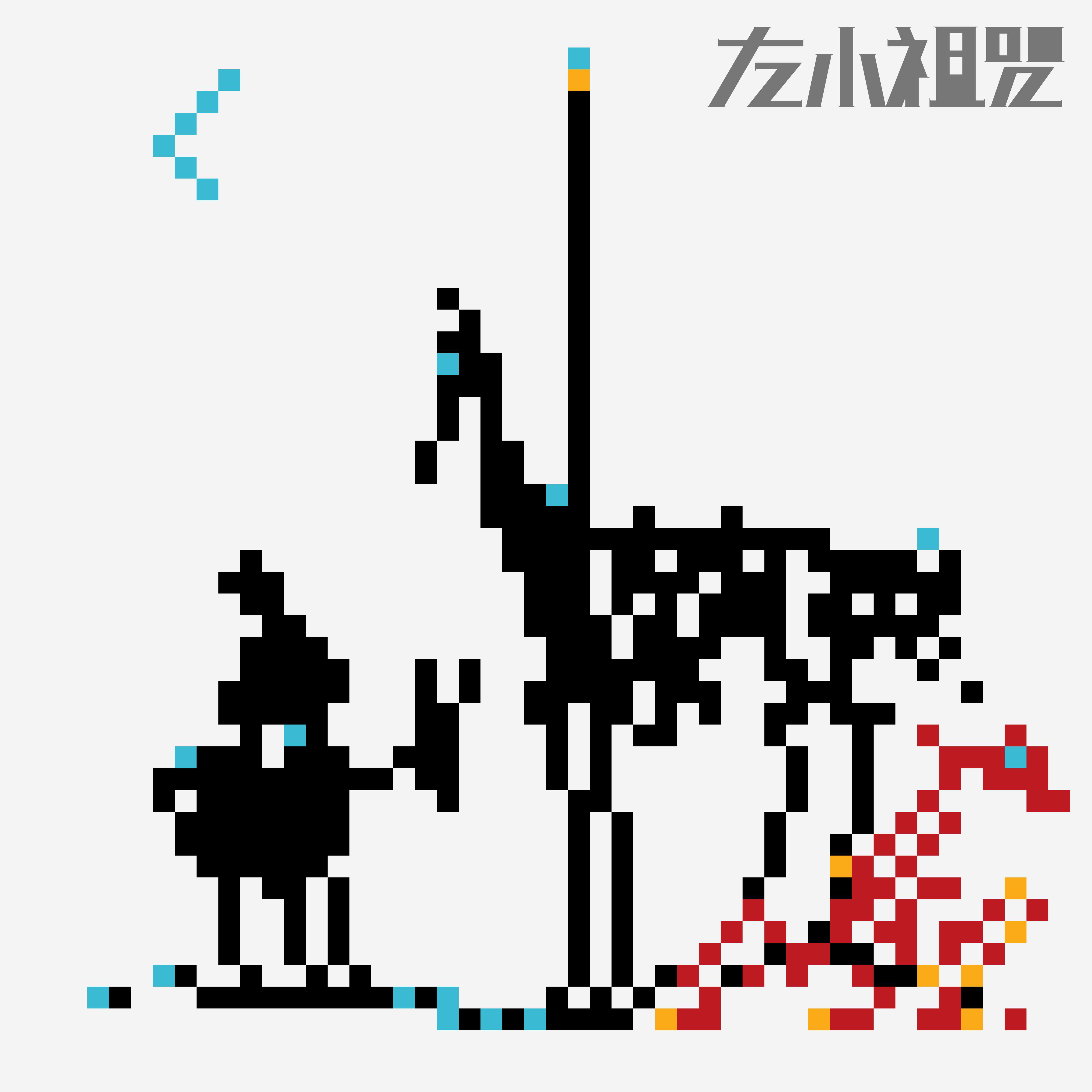 song-img