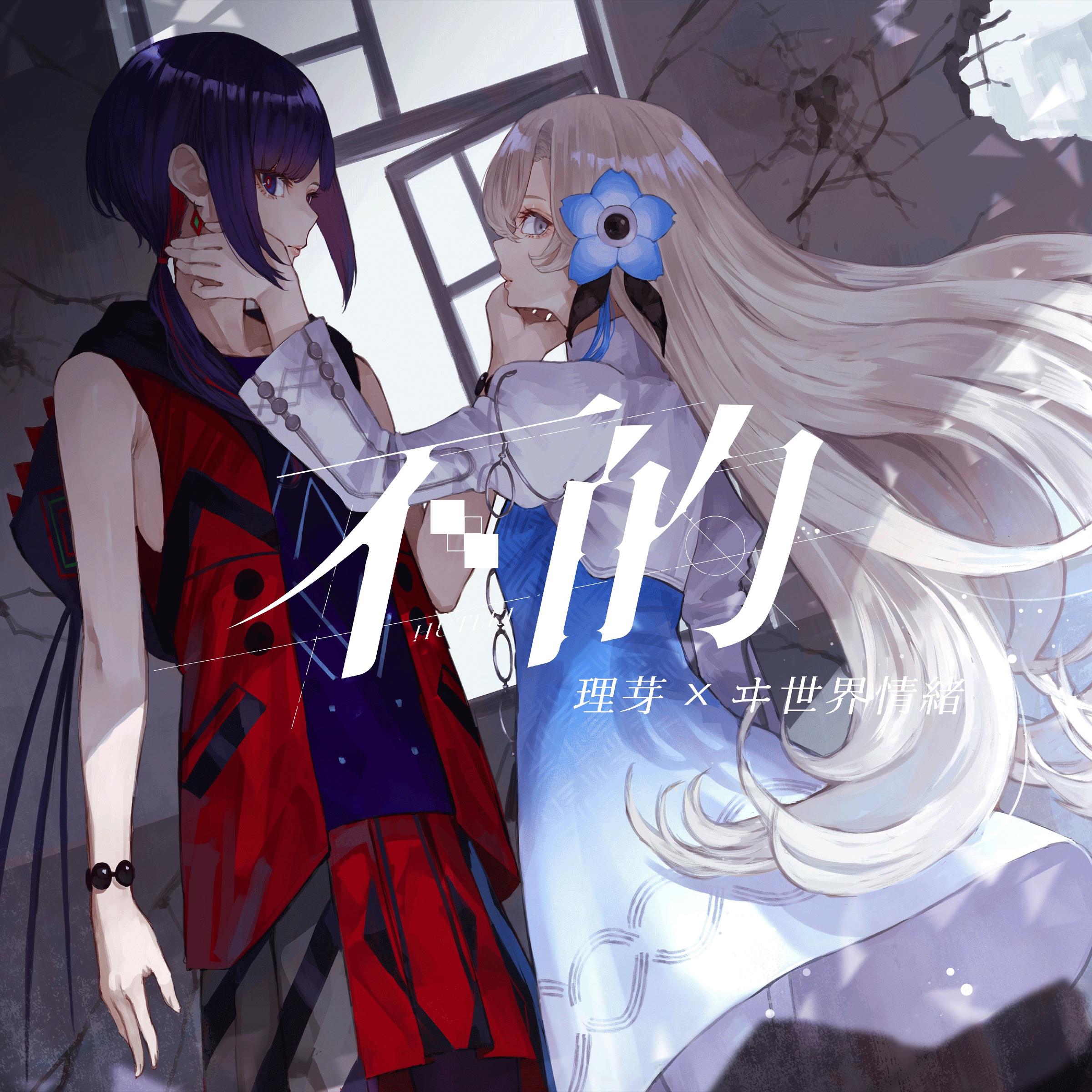 song-img