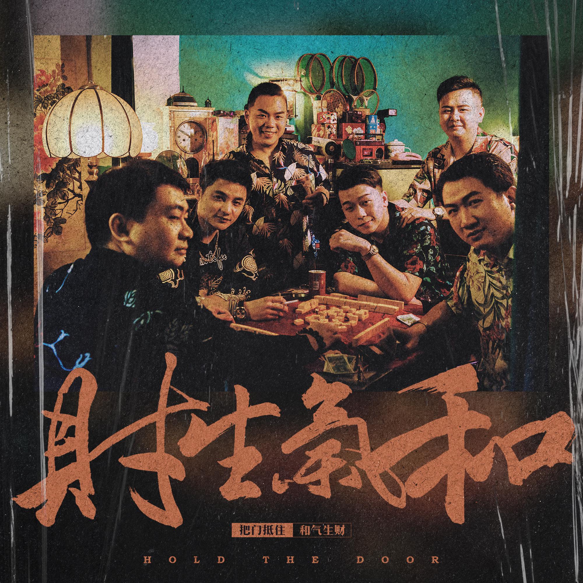 song-img