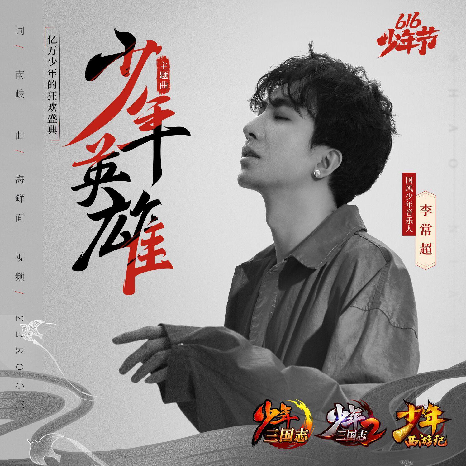 song-img