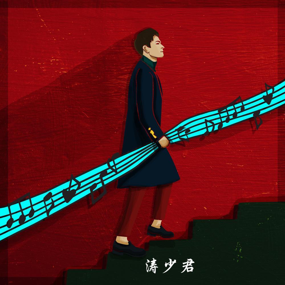 伴你成长封面