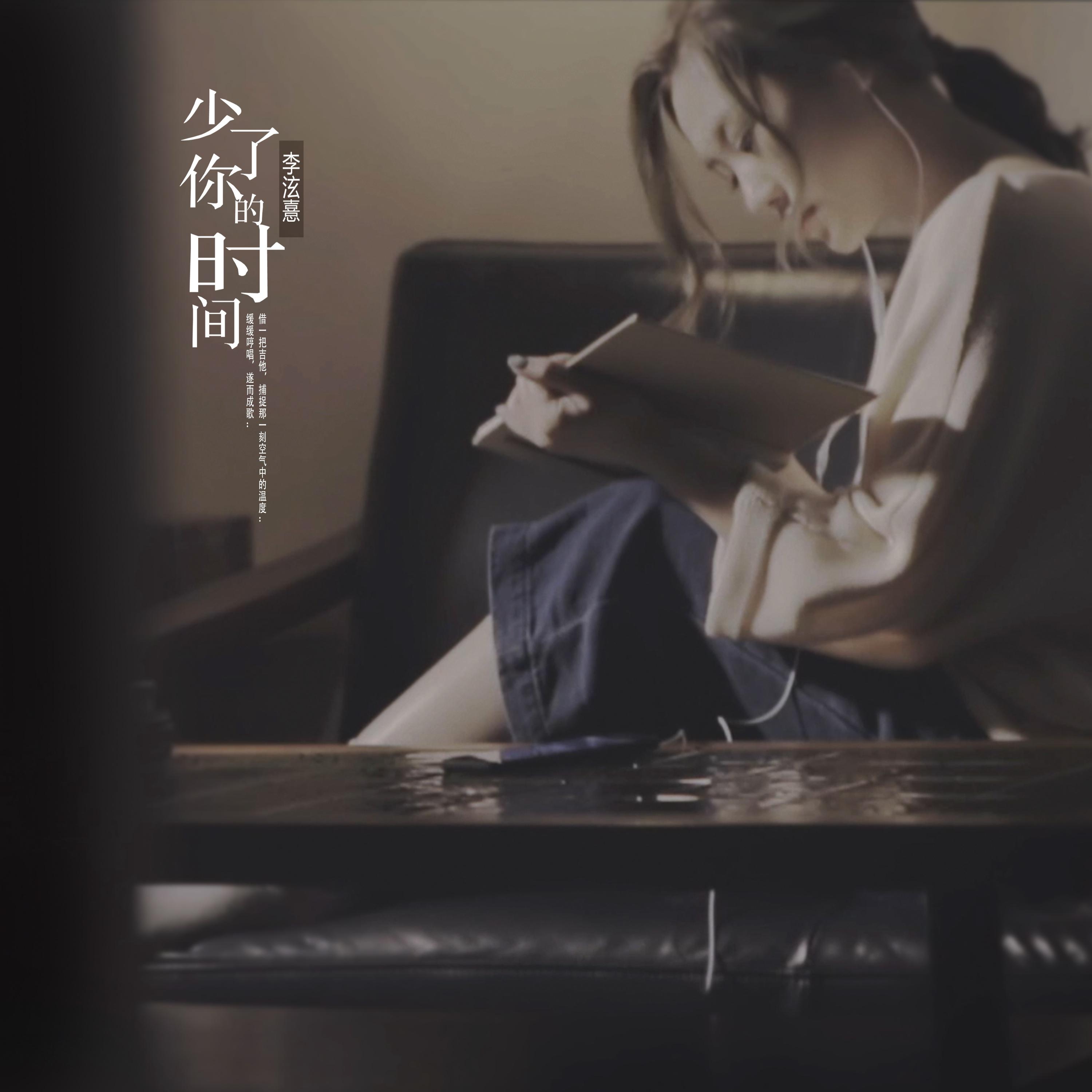 song-img