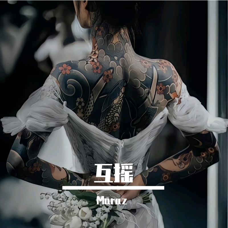 Yehdego Gebremedhin-KITTUBA ZIYADA（Maraz remix）