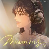 Dreaming : 웹툰 '더 그레이트' X 안유진 (IVE)