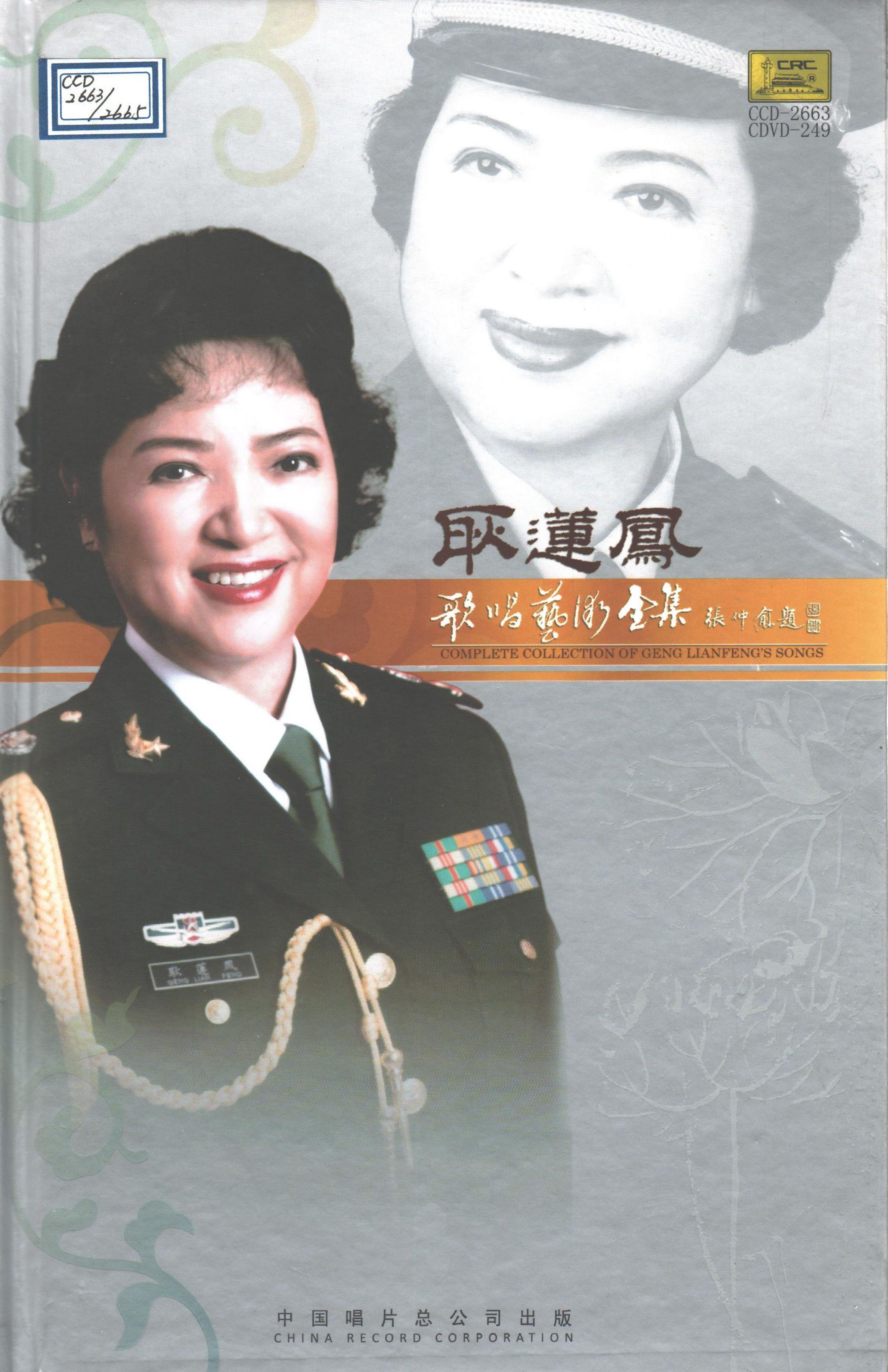 桂林美封面