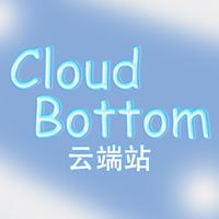 Cloud_Bottom云端音乐站