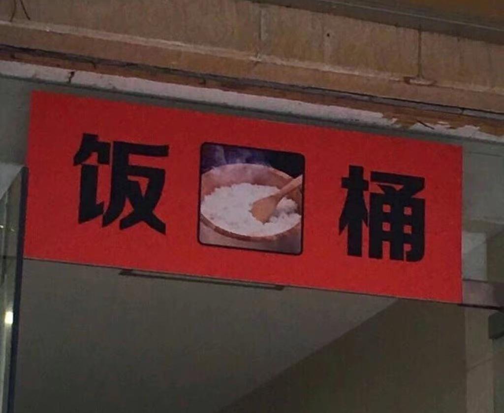 路二loer