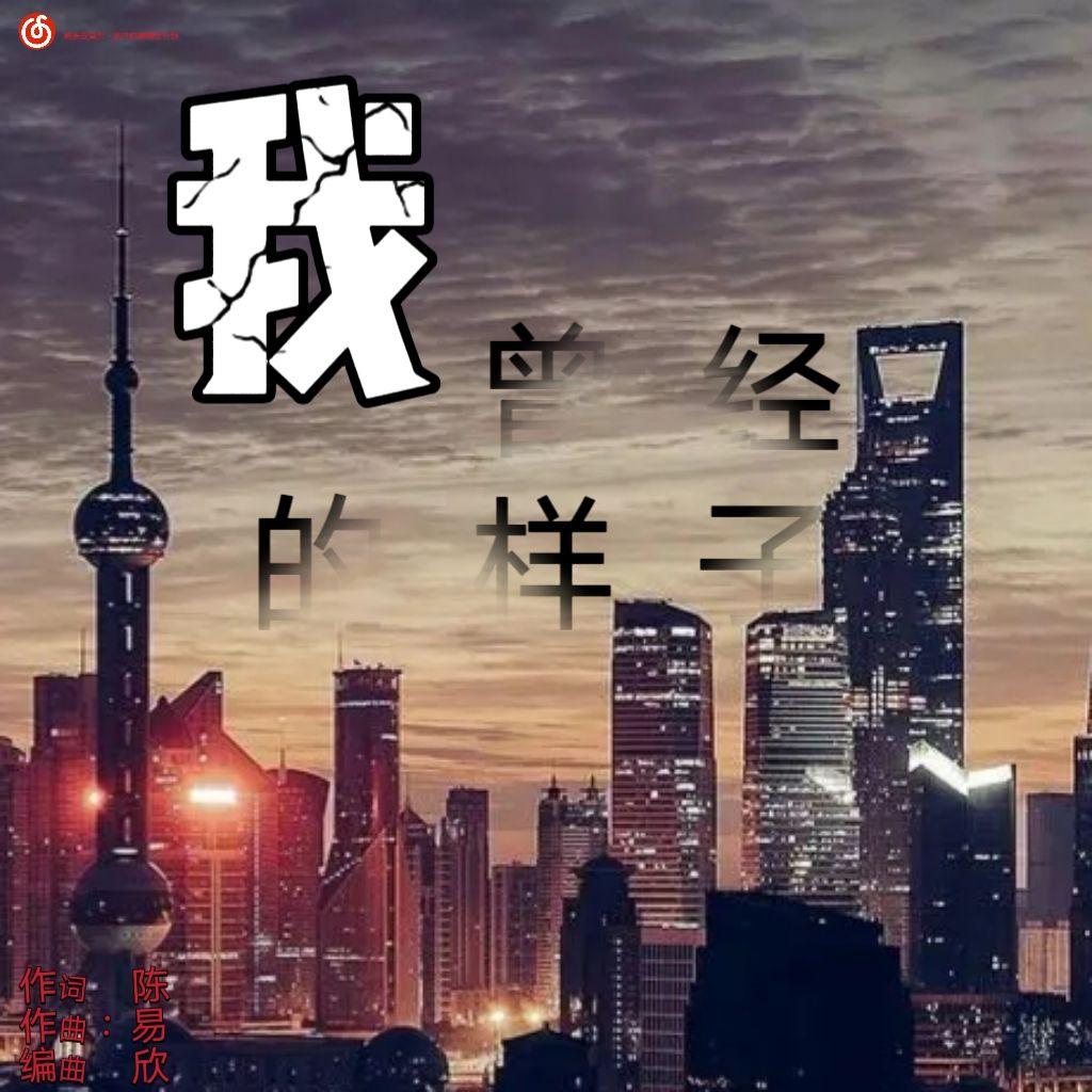 青春懵懂的年纪封面