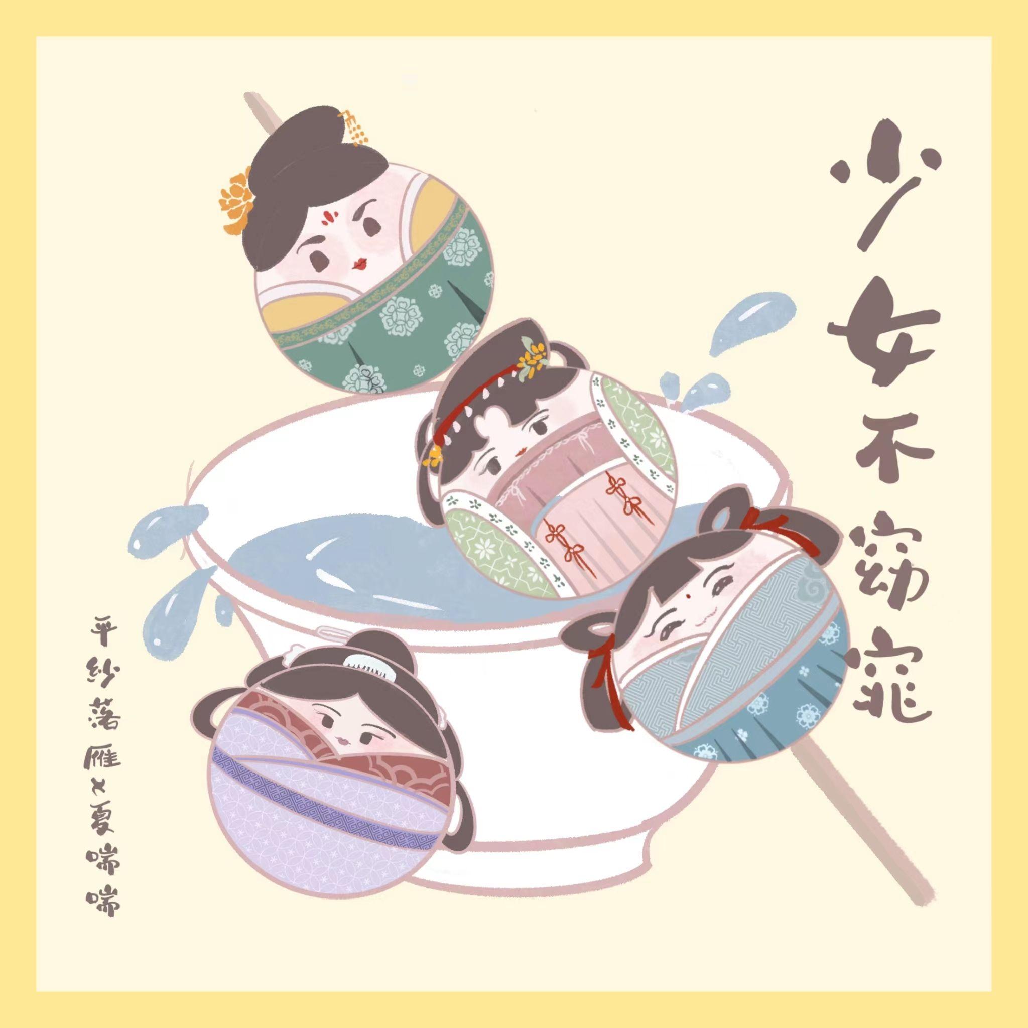 song-img