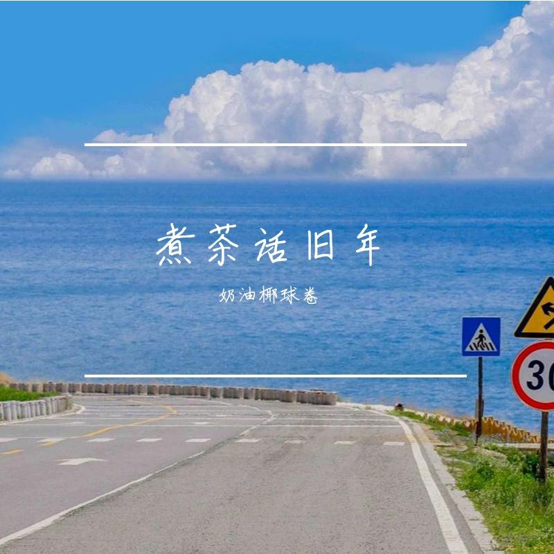 枕月卧烟霞封面