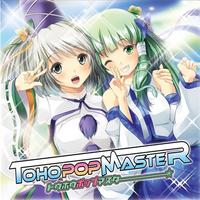 Toho Pop Master