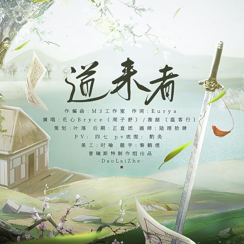 song-img