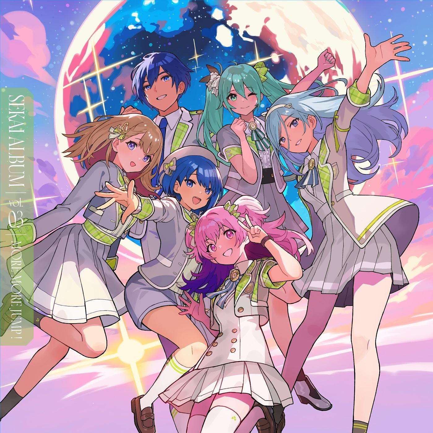 悪役にキスシーンを (feat. 花里みのり&桐谷遥&桃井愛莉&日野森雫&KAITO)