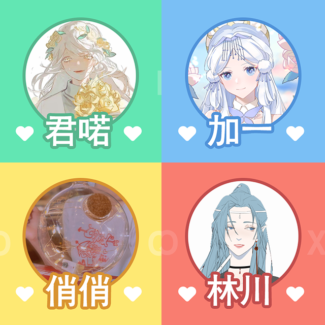 棉花糖（美女整活）