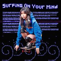 서핑 (Surfing on your mind)