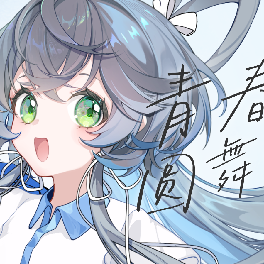 青春圆舞曲