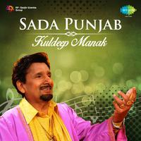 Sada Punjab - Kuldeep Manak