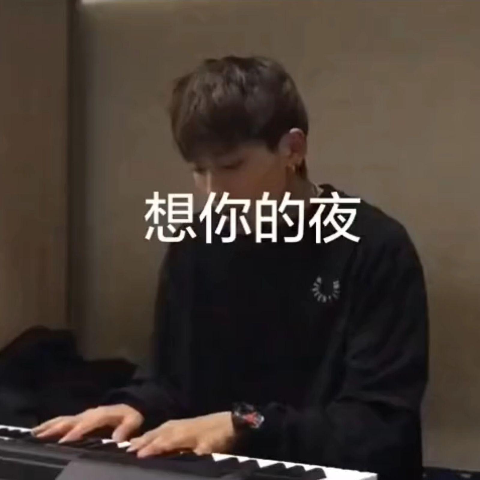 ㅤ - 宝仔封面
