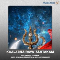 Kalabhairava Ashtakam (From 