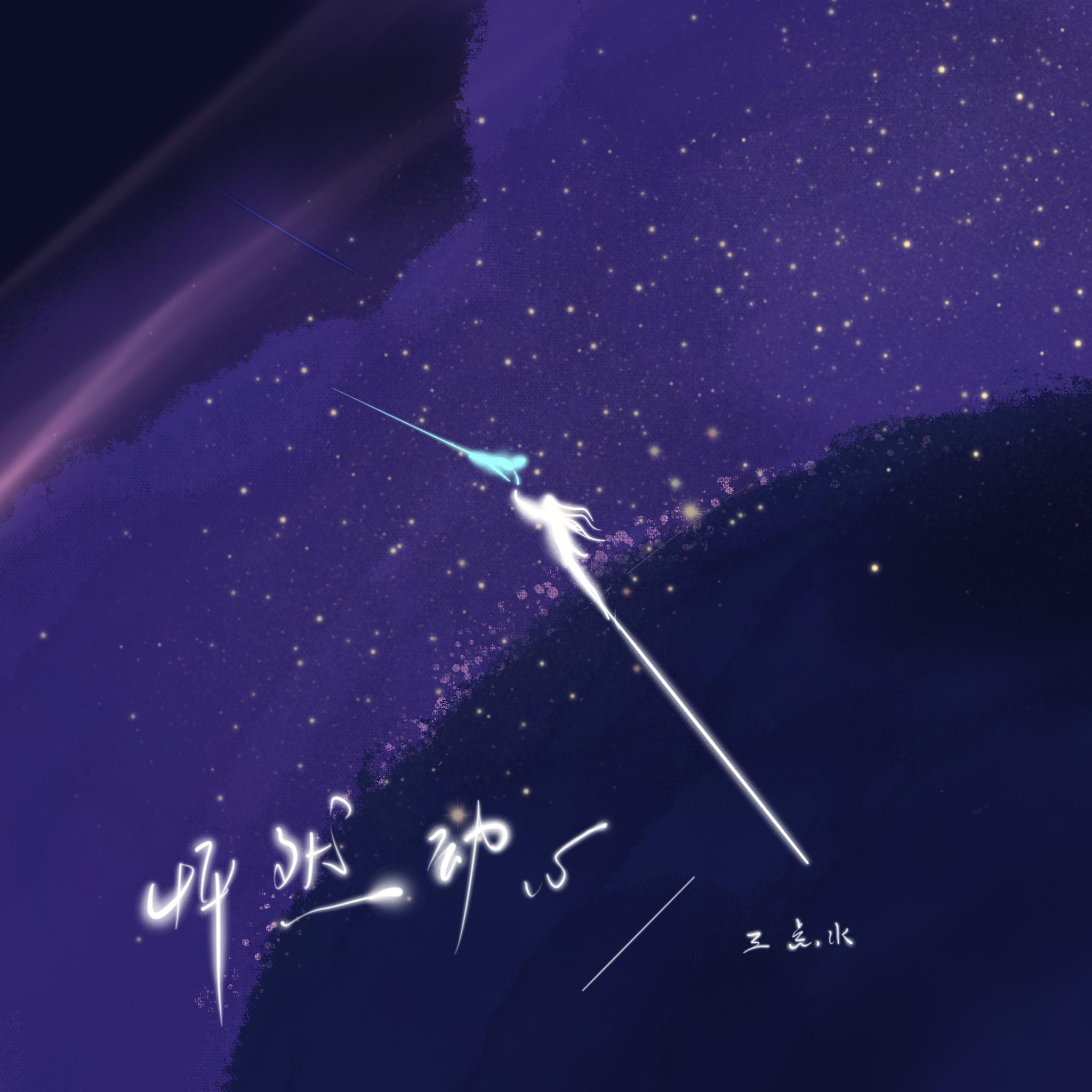 song-img