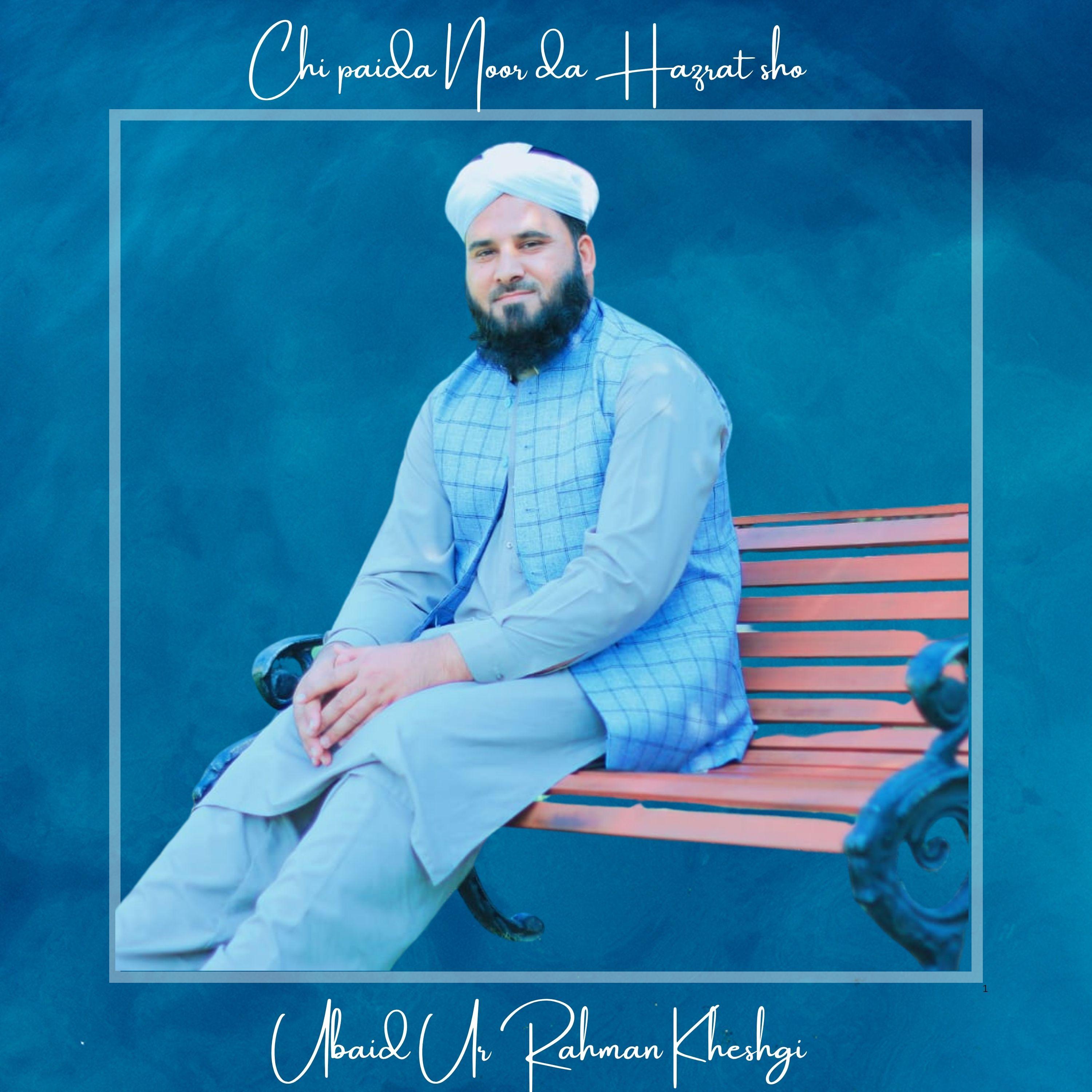 Chi pa Mahshar Pasegam