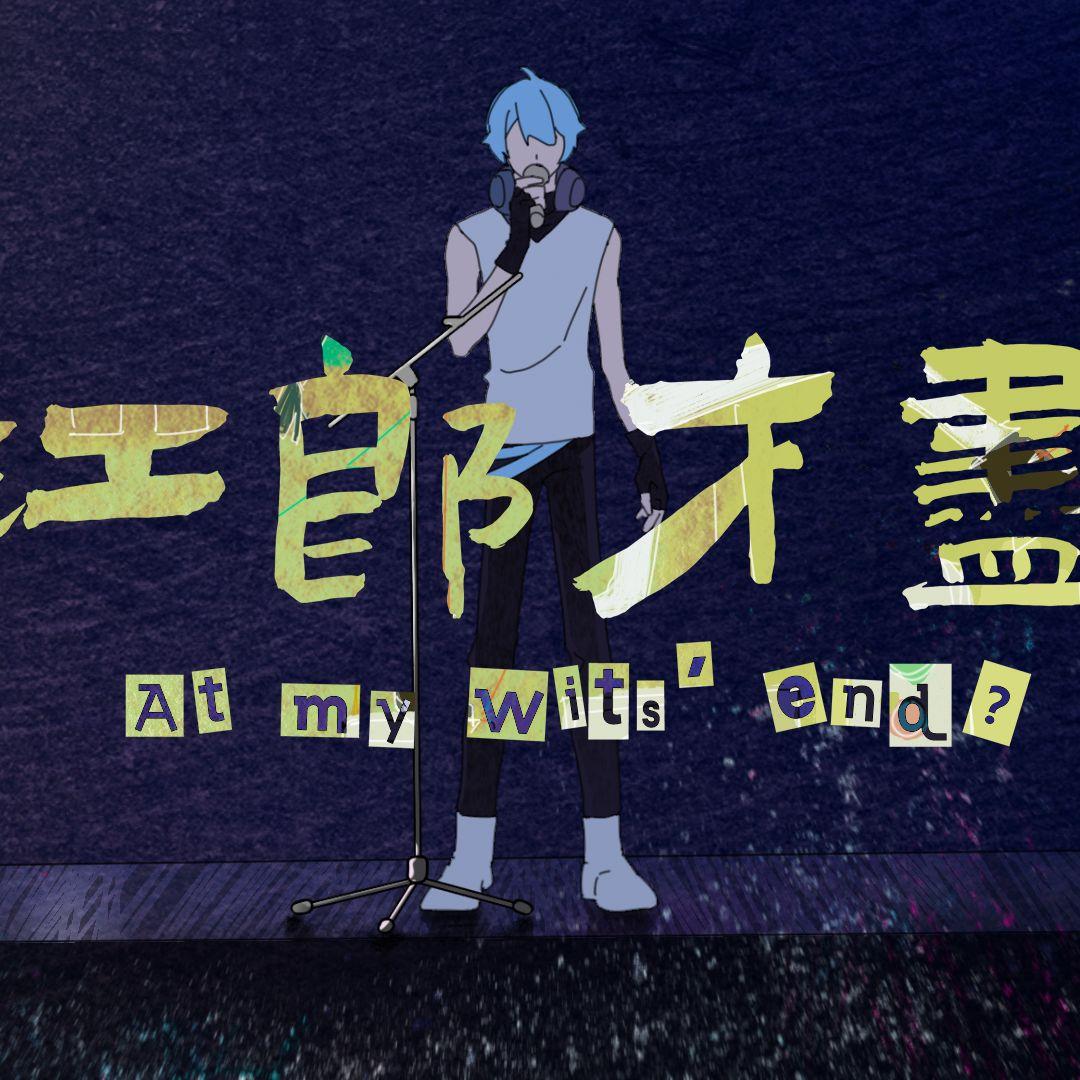song-img
