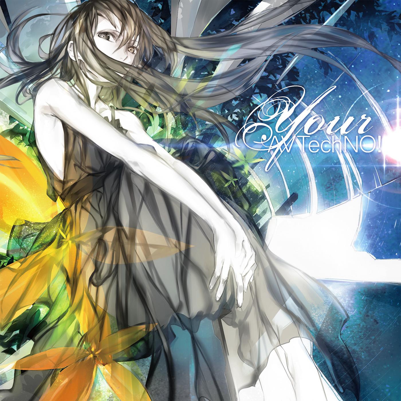 Myslee (piano フルバージョン)