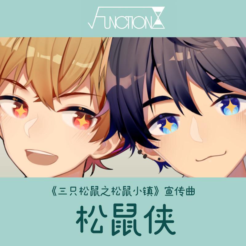 song-img