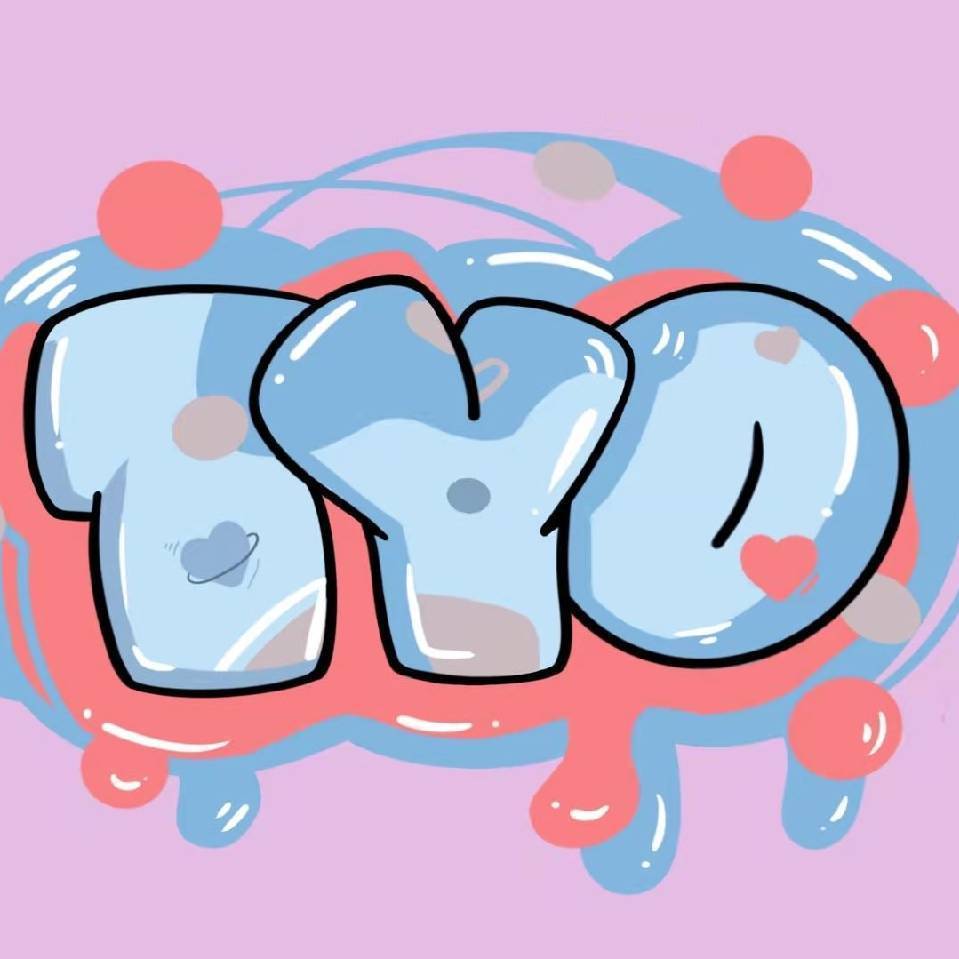 不懂（Of course you try）