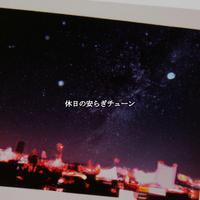 Cafe Jazz Tokyo - Calm Moods for Retail Therapies