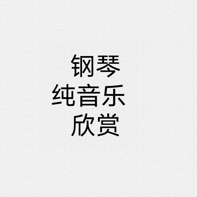 新录音 1封面