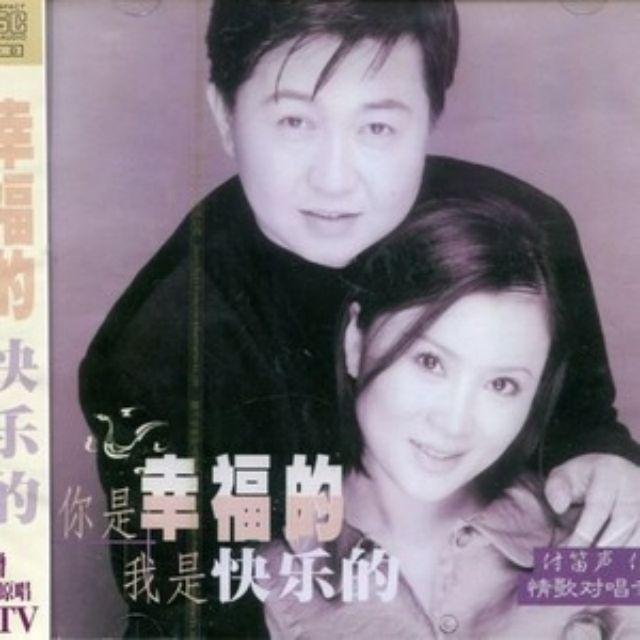 知心爱人封面